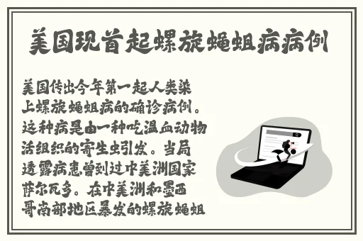 吃瓜不打烊 – 八卦爆料