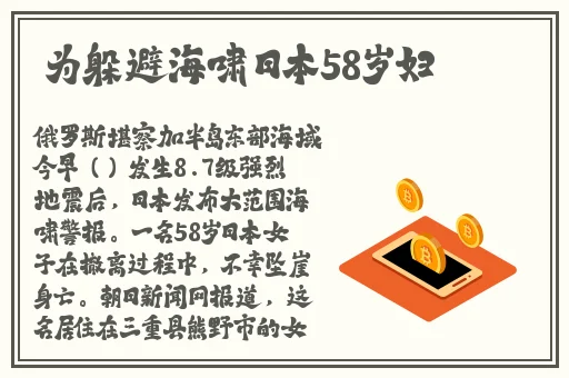 美丽的家庭教师