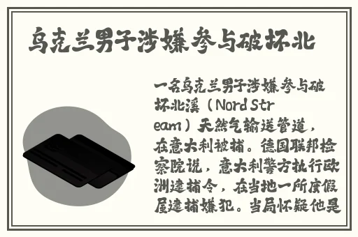 漫画人物桶机免费漫画在线看